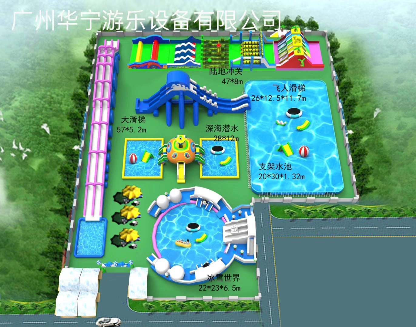 乐安中型水上乐园